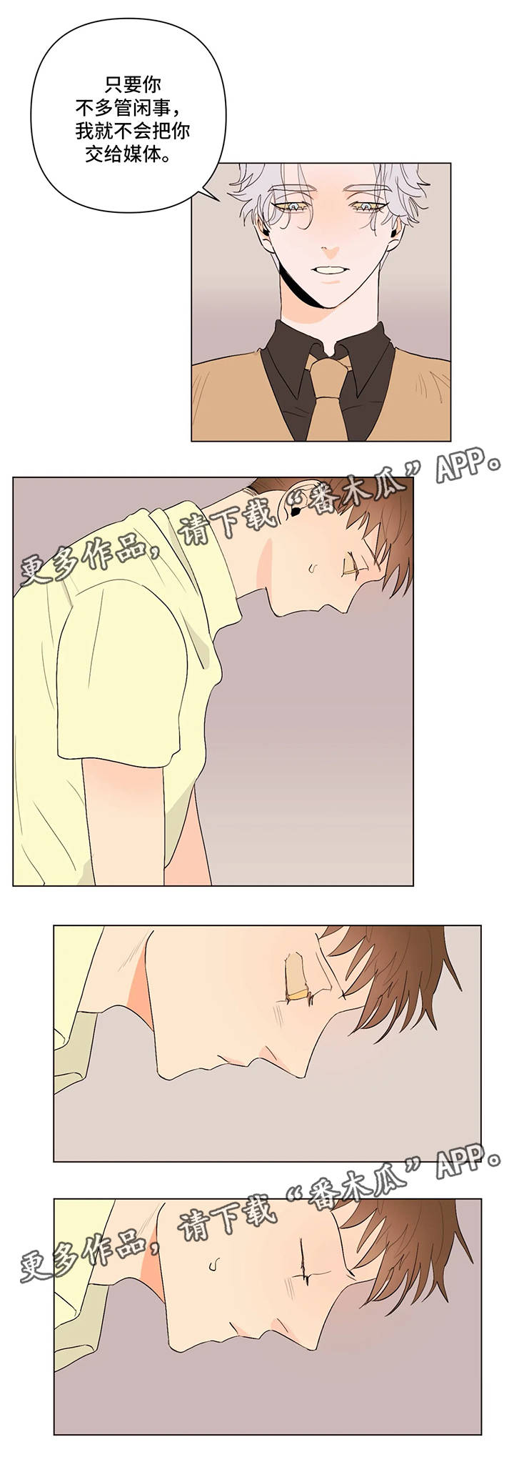 第29章：钢琴会一直等着你0
