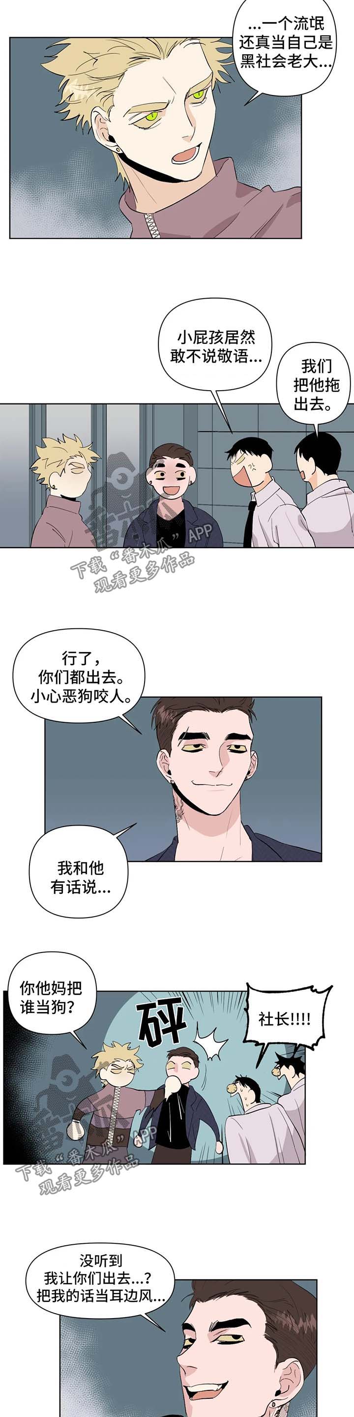 第40章：送回家1