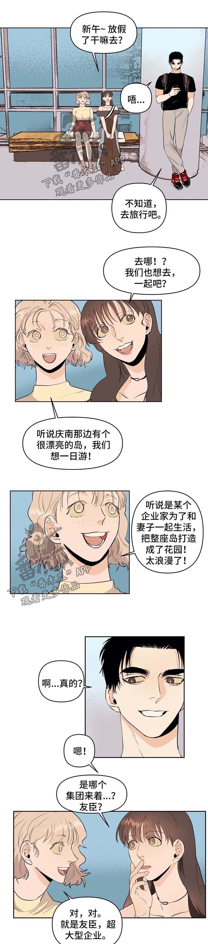第45章：正式地在一起吧0