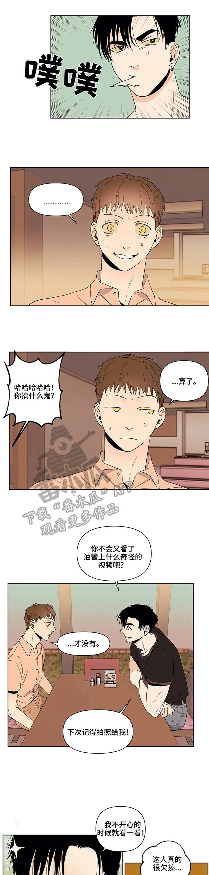 第38章：解释1