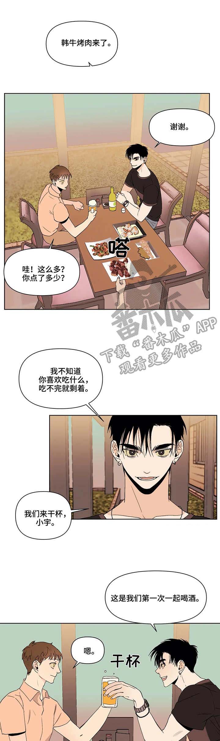 第38章：解释3