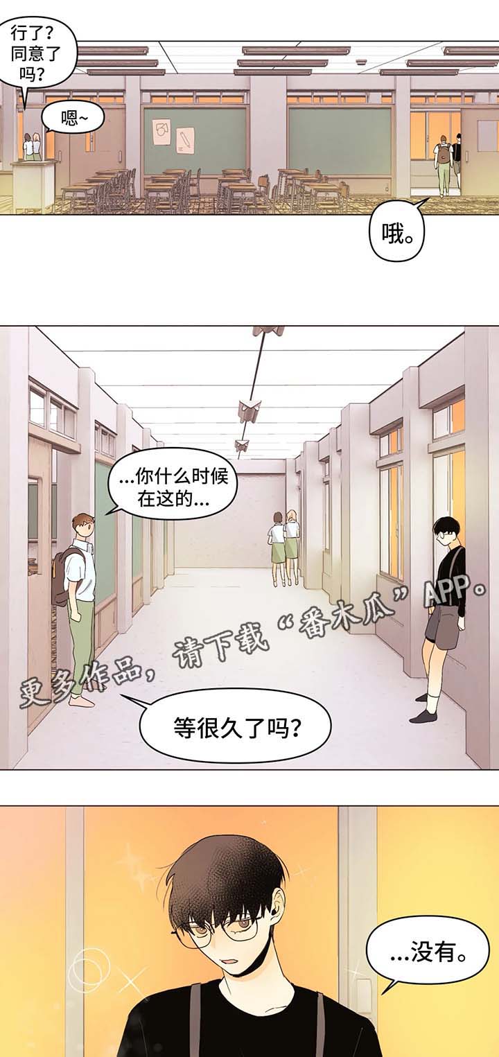 第26章：不会让你孤独2