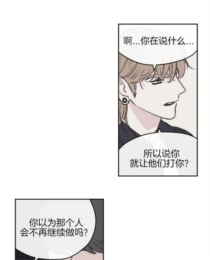 第38话2
