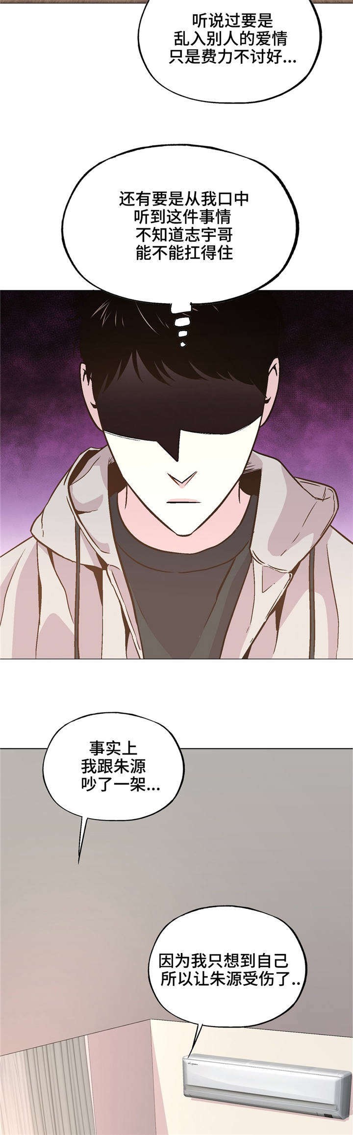 第43话1
