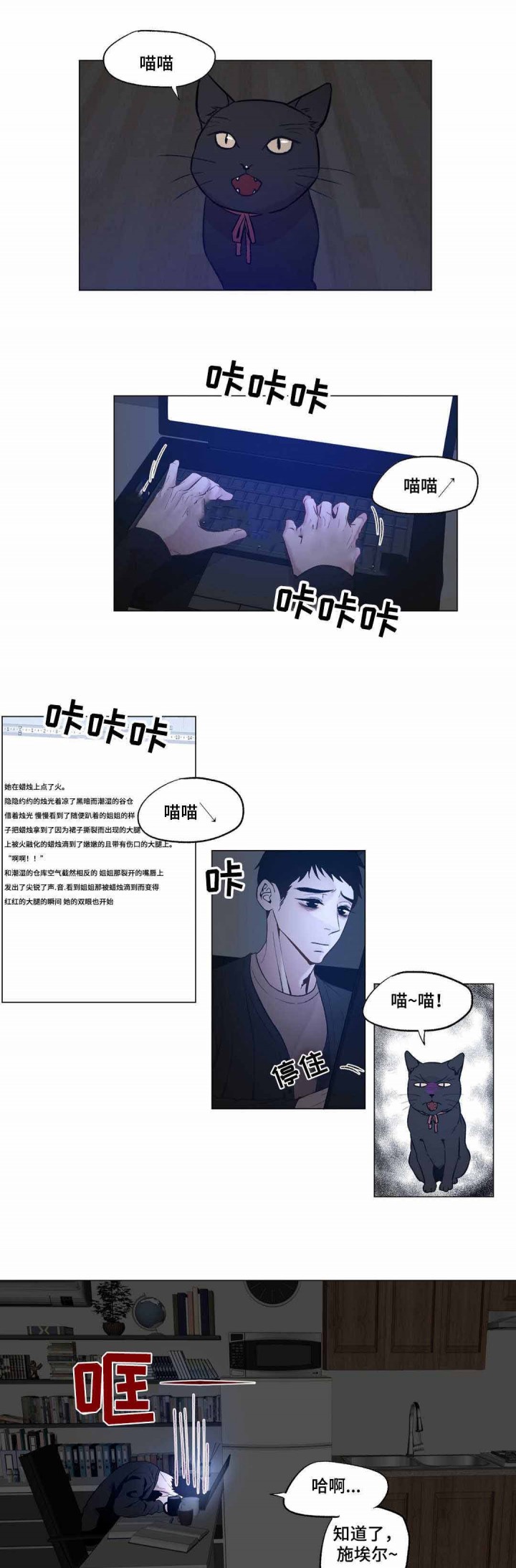 第21话1