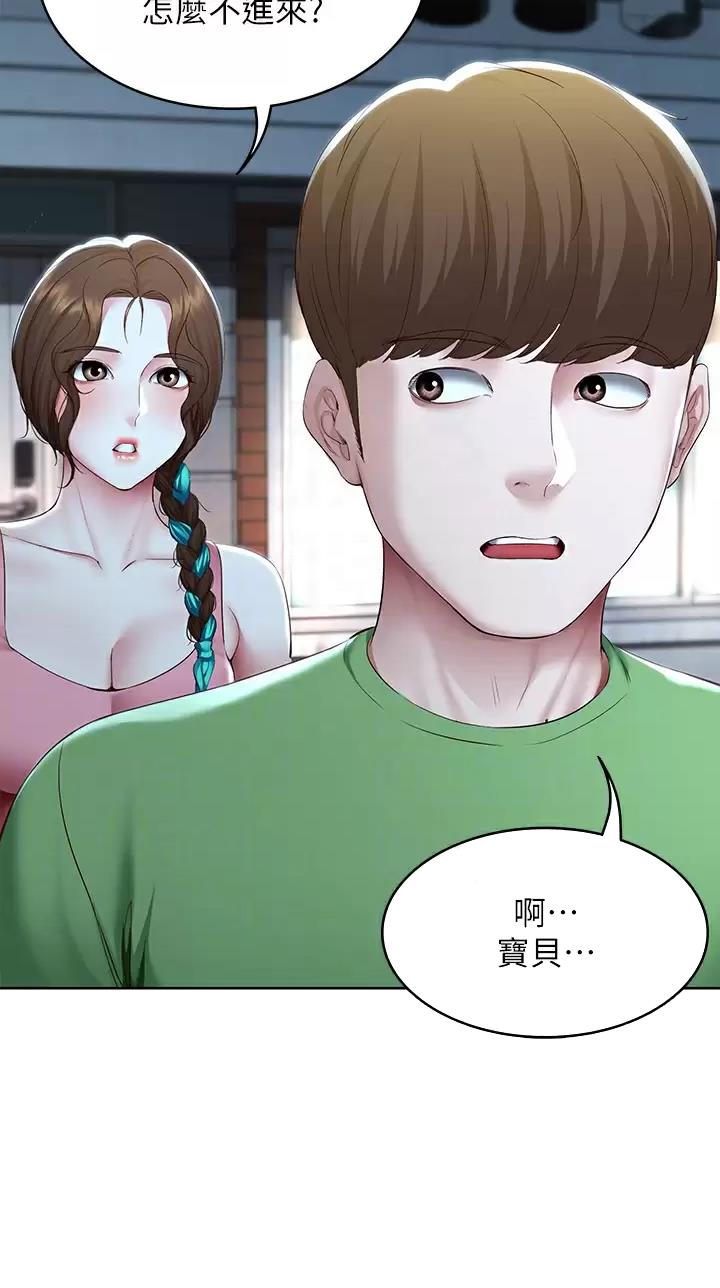 第221话2