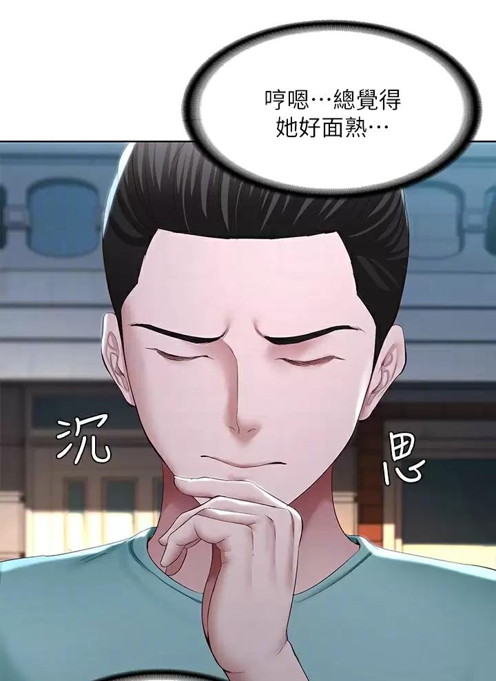 第211话3