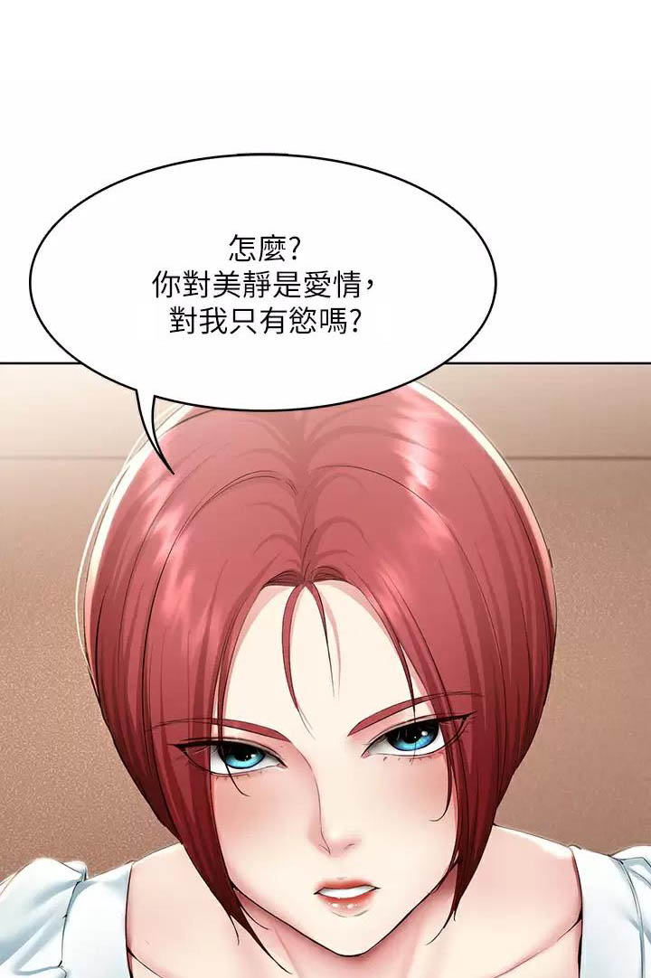第204话0