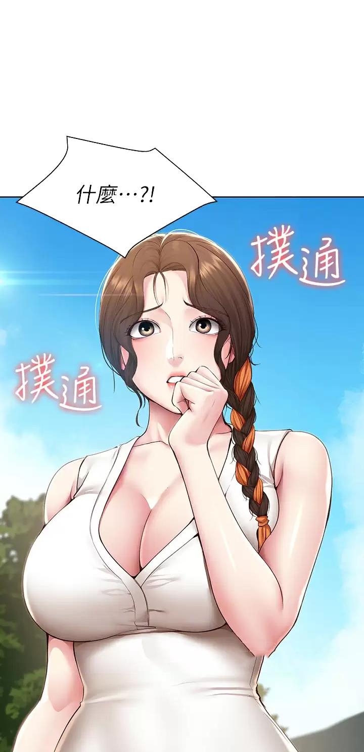 第224话1