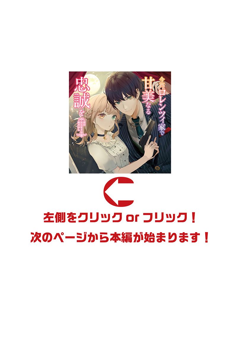 第6.2话0