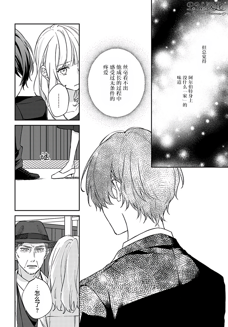 第5.4话1