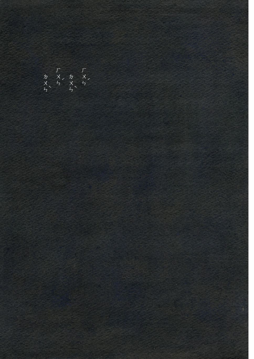 短篇2