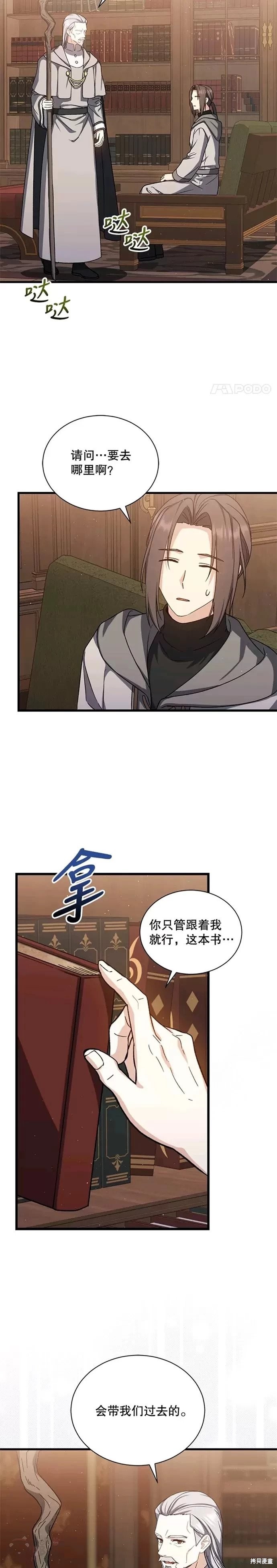 第42话2