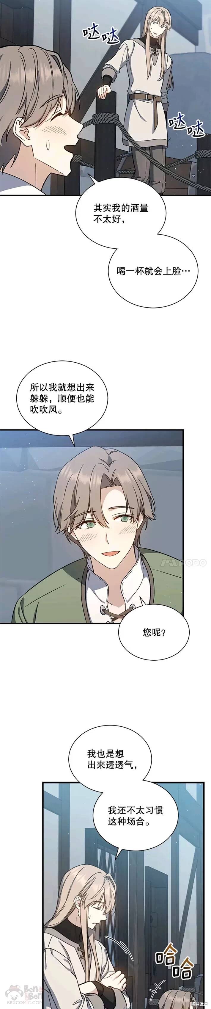 第40话2