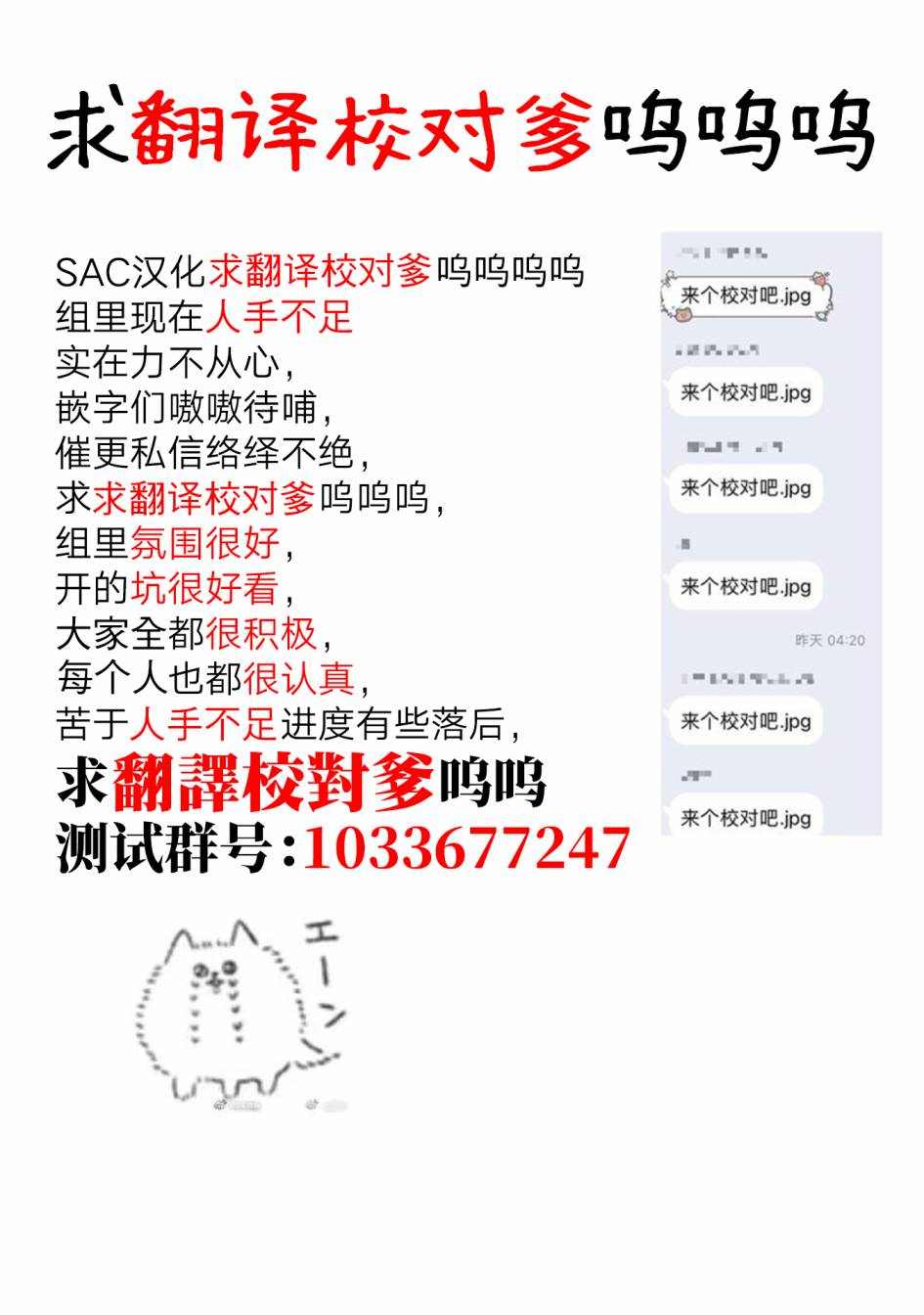 第3话0