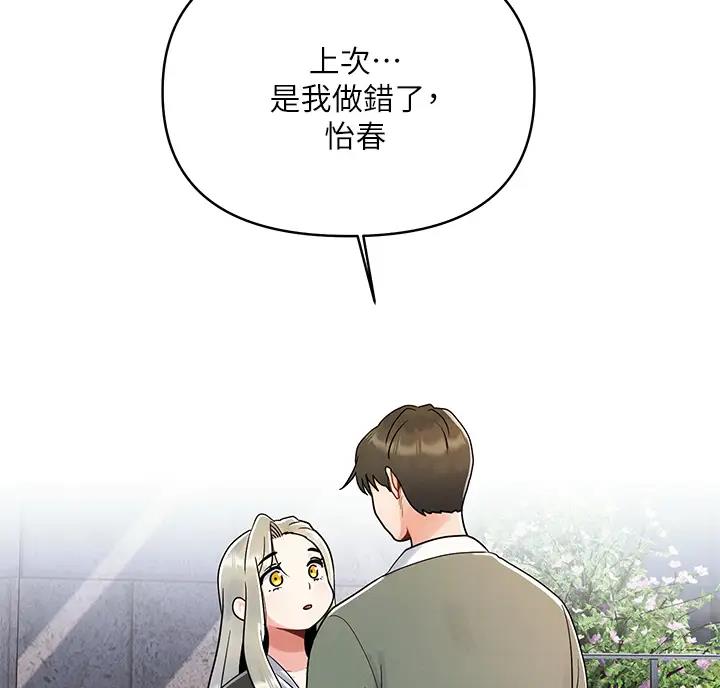 第15话3