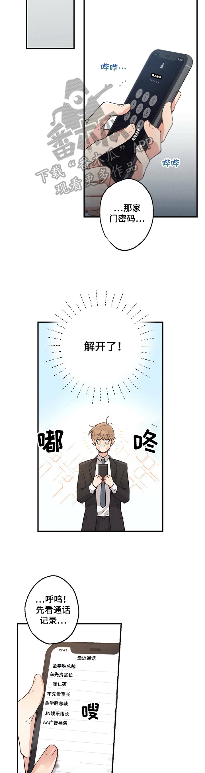 第13章：证据4