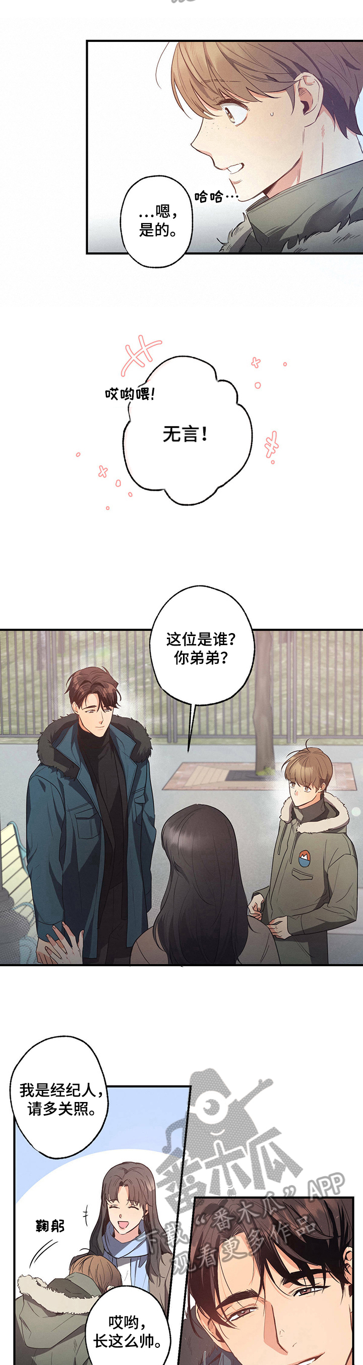 第16章：照顾4