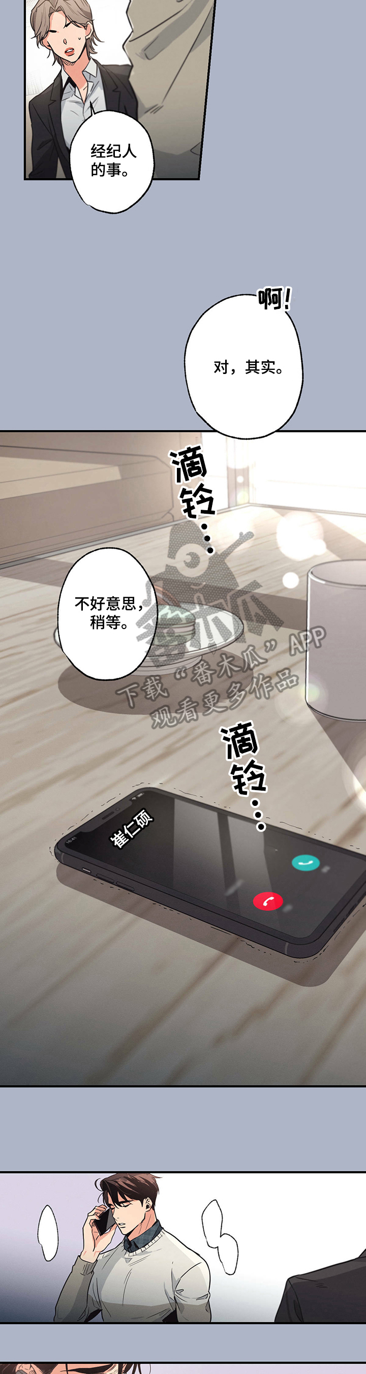 第12章：研究1