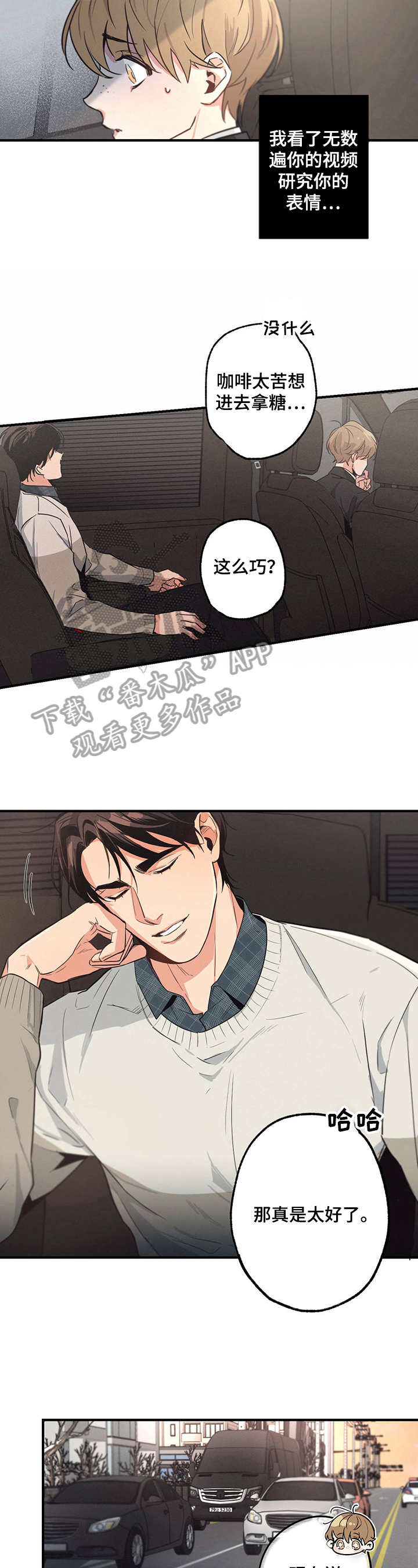 第12章：研究4
