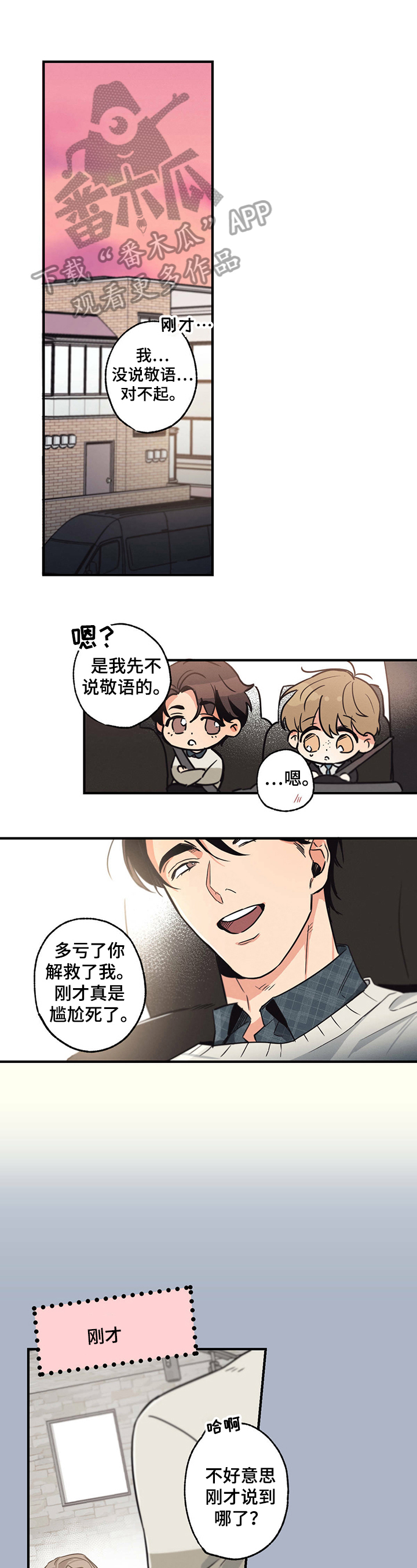 第12章：研究0