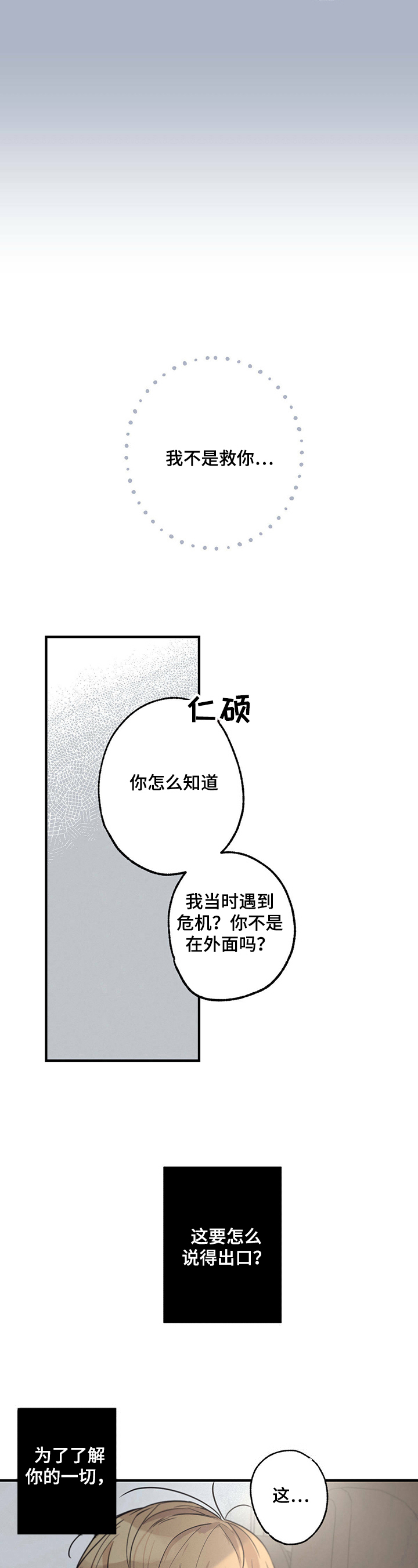 第12章：研究3