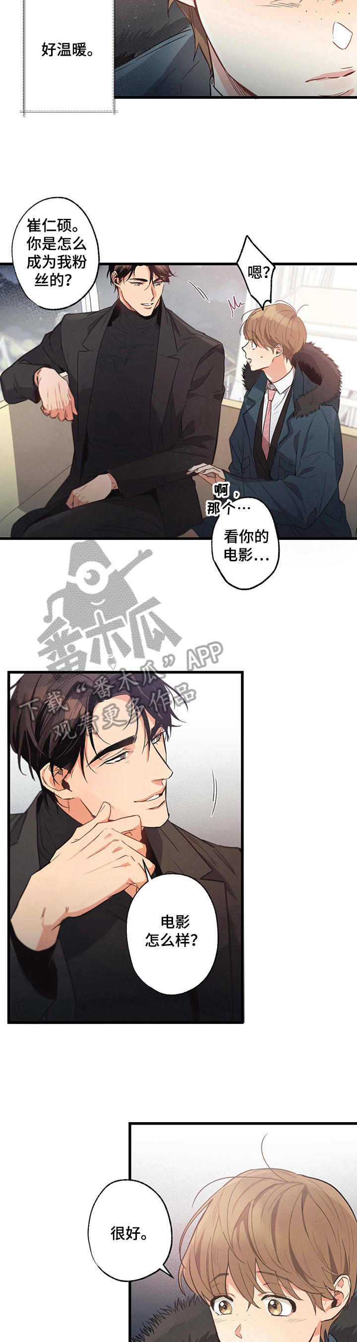 第24章：回答3