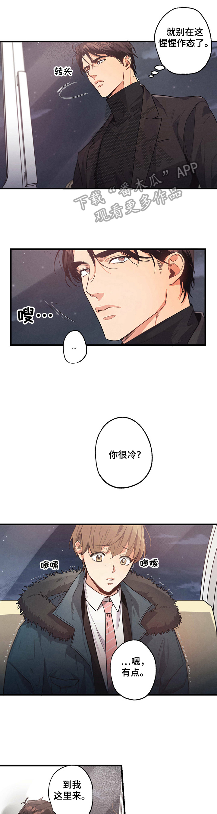 第24章：回答1