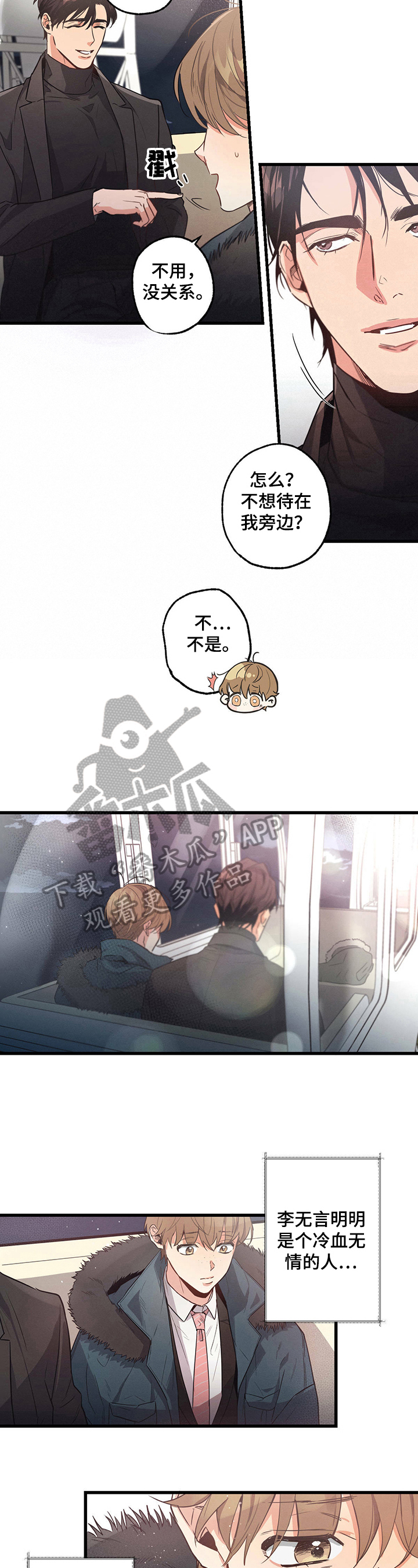 第24章：回答2