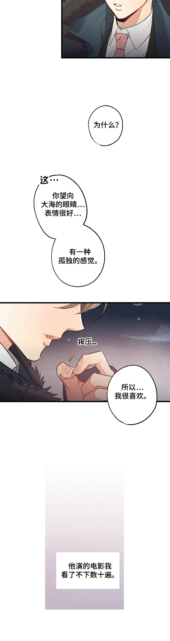 第24章：回答4