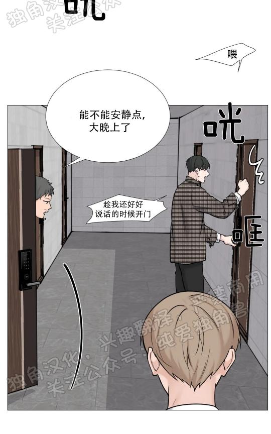 第57话4