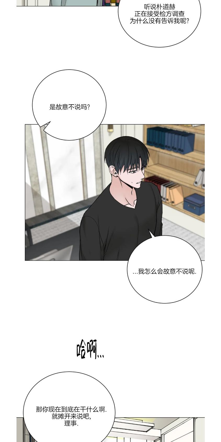 第100话4