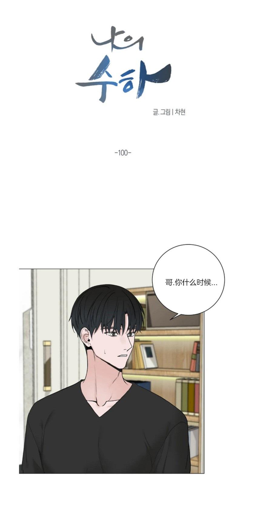 第100话0