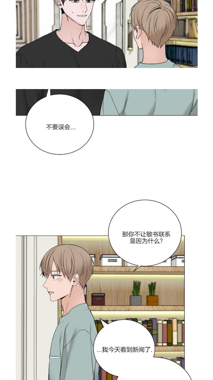 第100话3