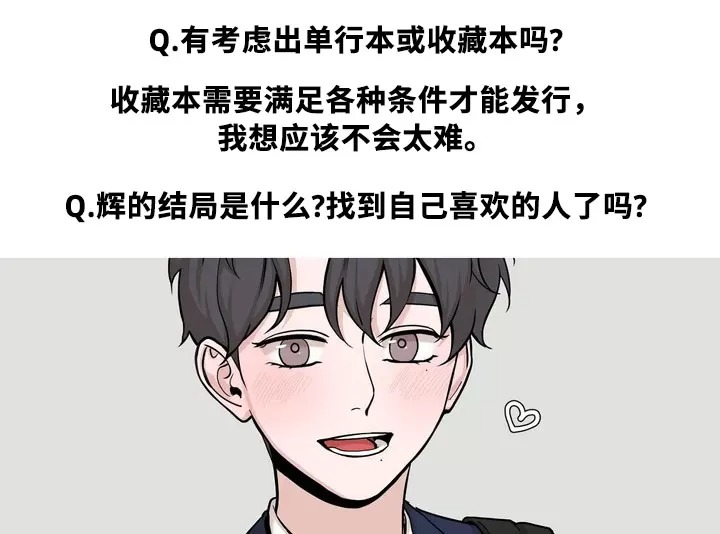 后记4
