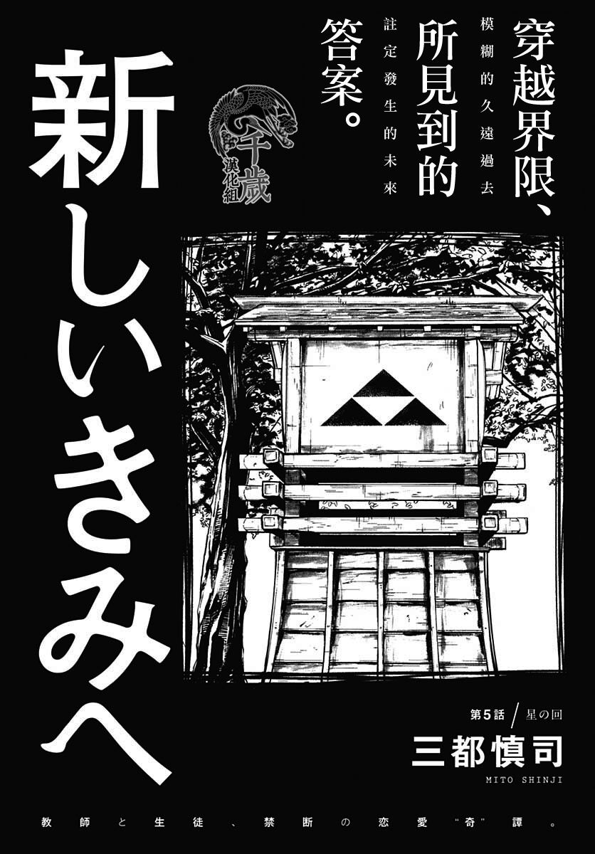 第5话0