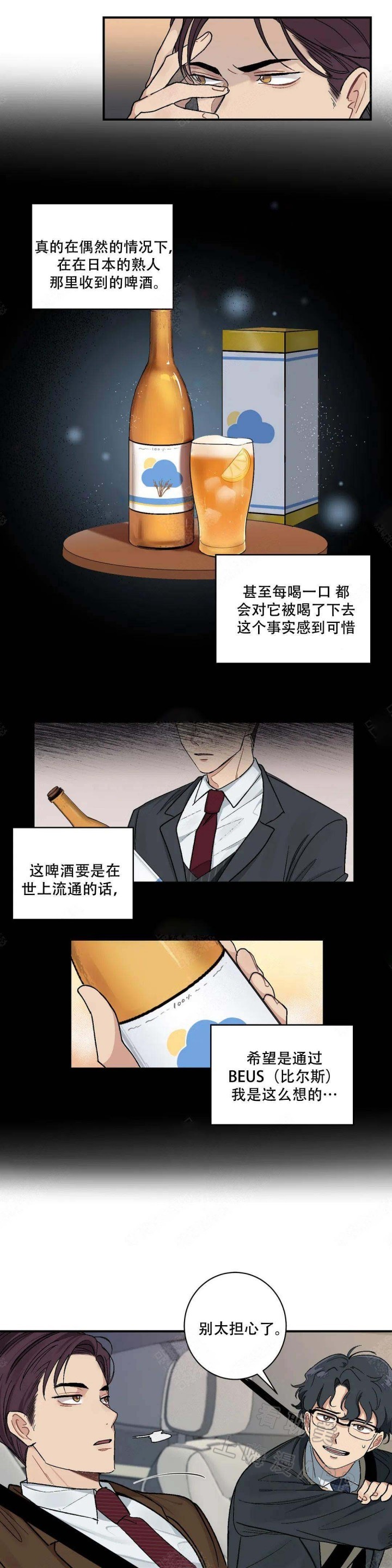 第13话1