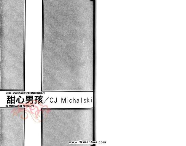 第1话3