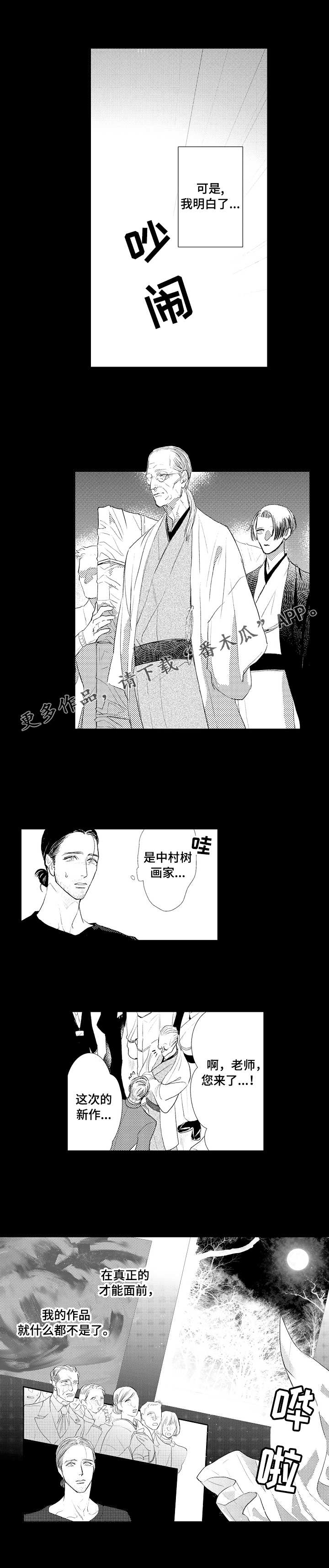 第19章：心结0