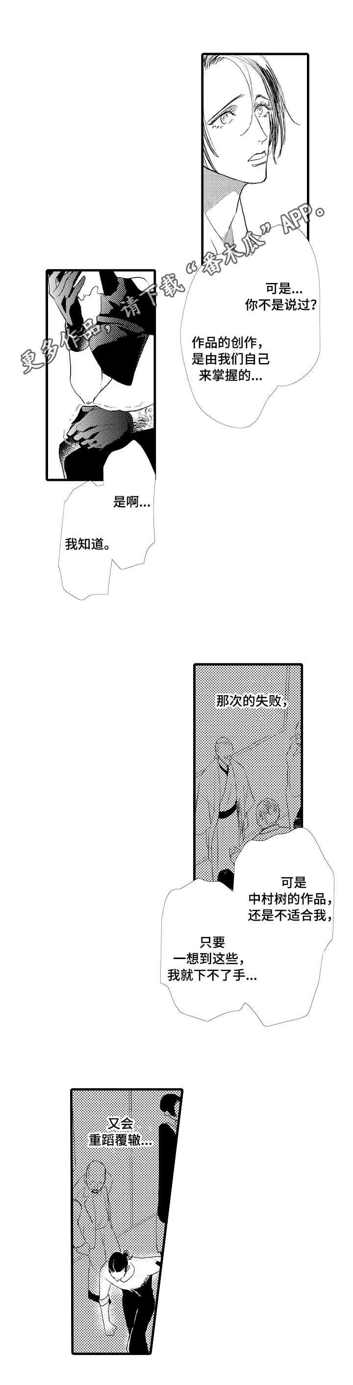 第19章：心结4