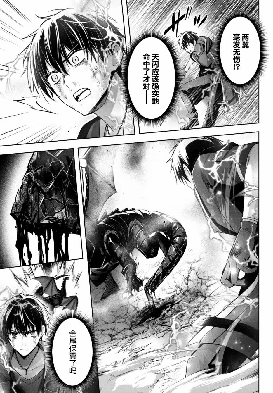 第13话2