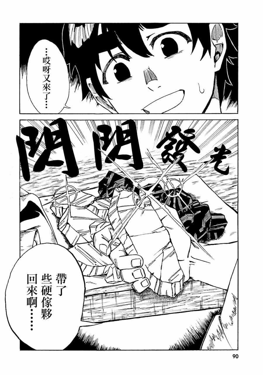 第15话1