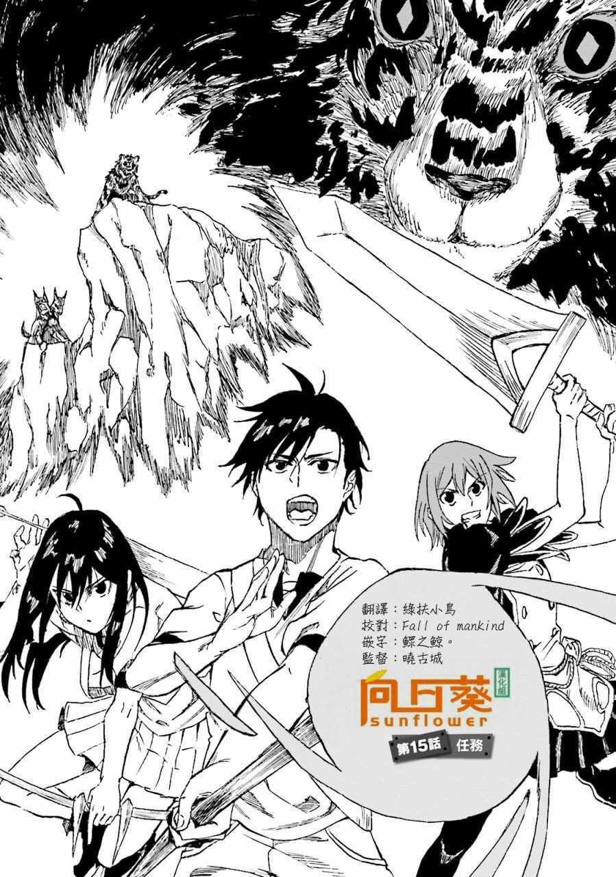 第15话2