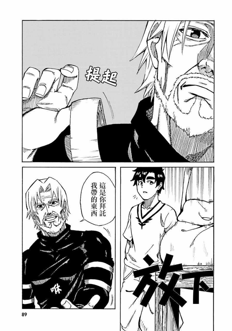 第15话0