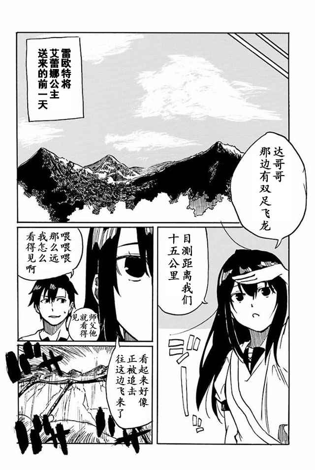 第13话1