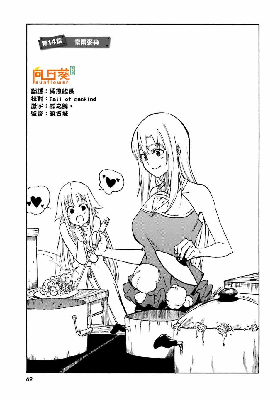 第14话0