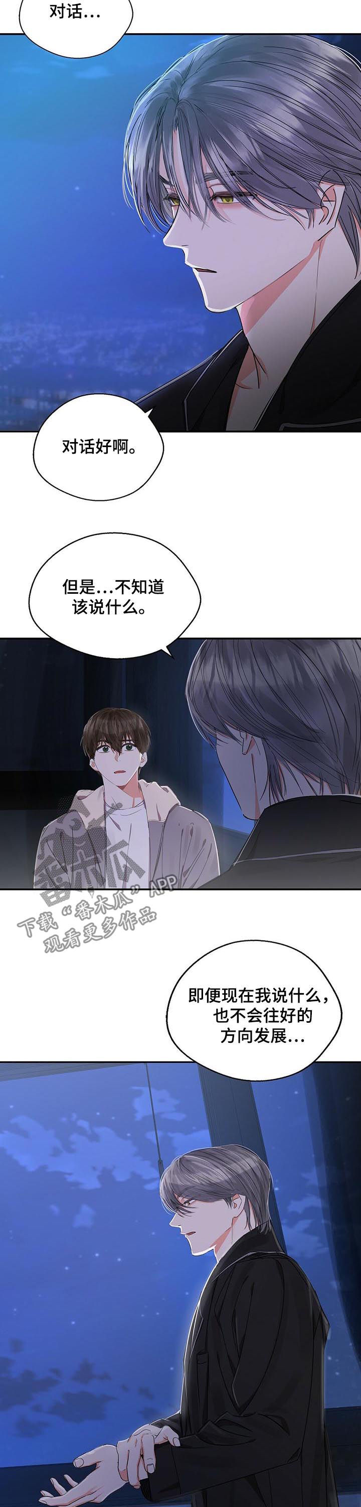 第29章：对话1