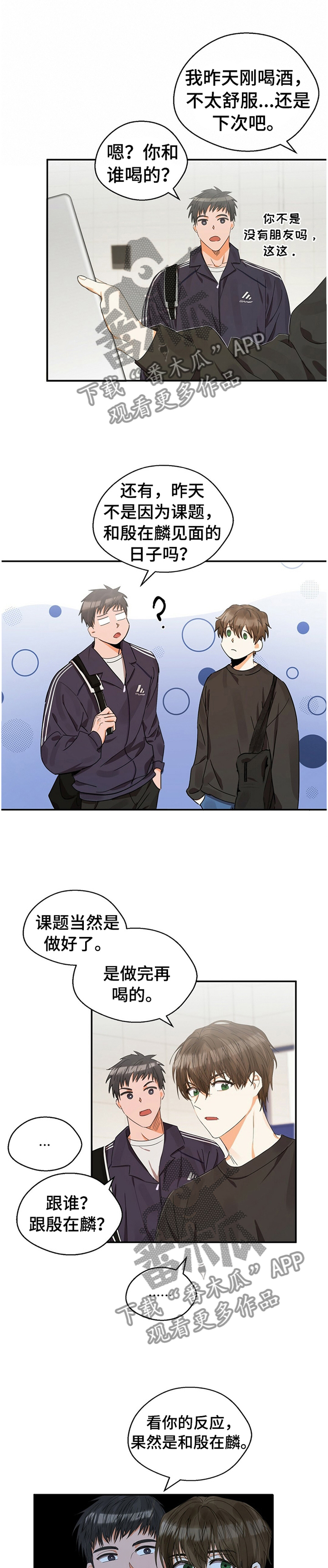 第21章： 住房0