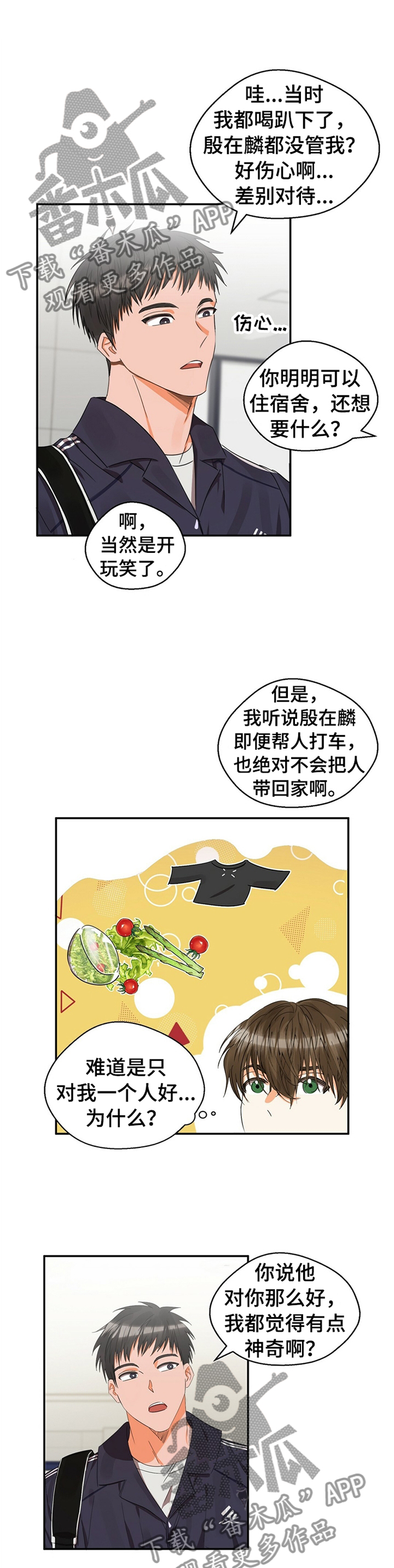 第21章： 住房2