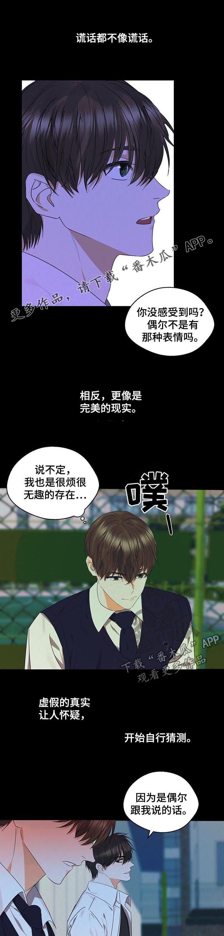 第36章：绝对不要来0